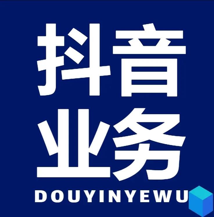 qq业务平台网站